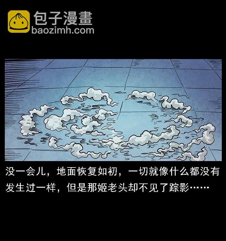 099 大阵师287