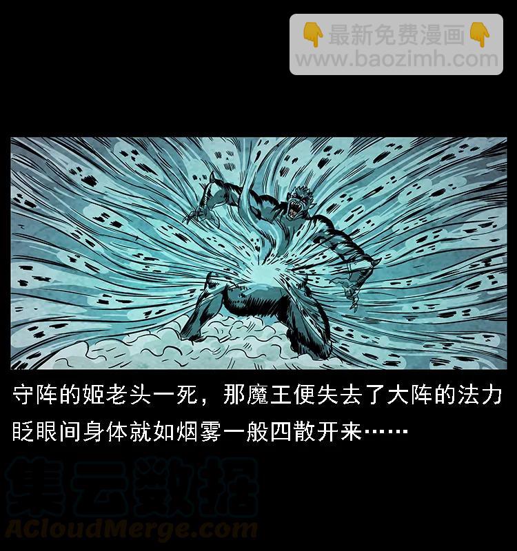 099 大阵师288