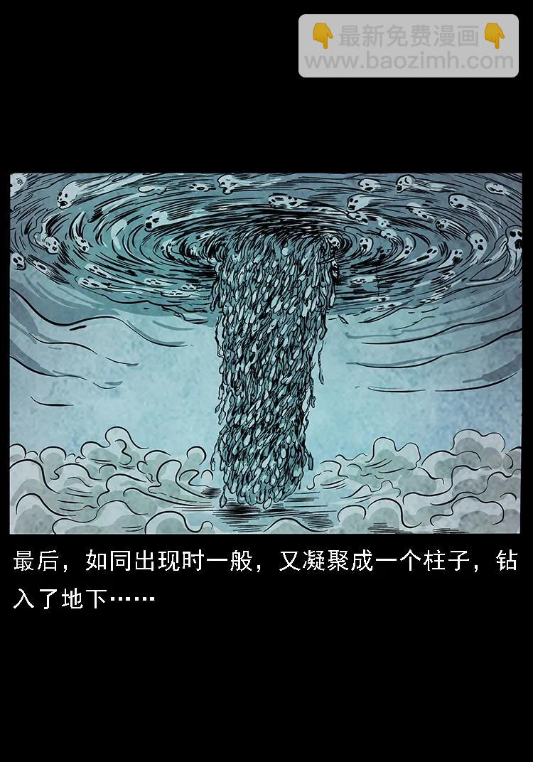 099 大阵师290