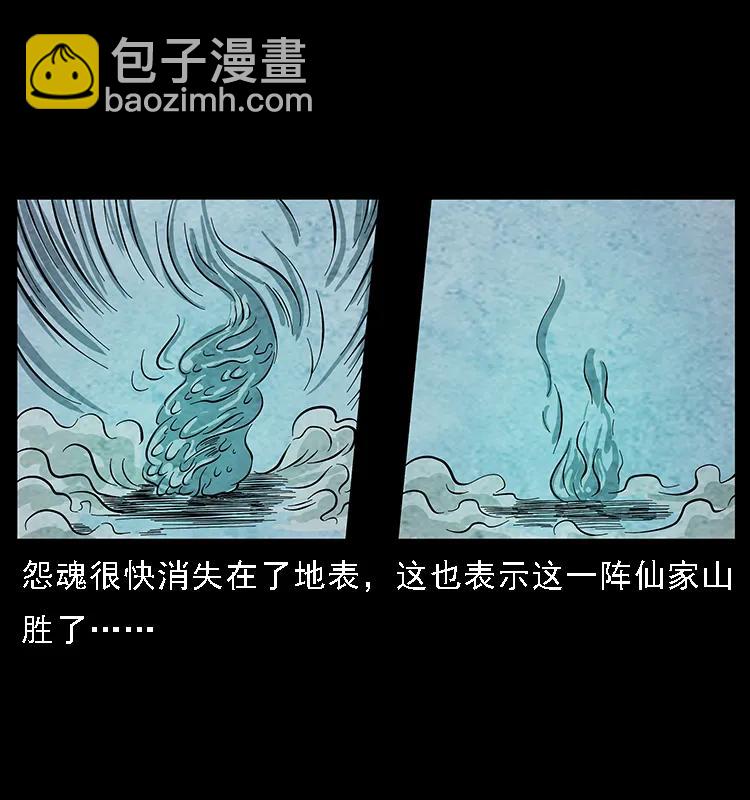 099 大阵师291