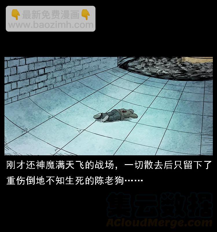 099 大阵师292