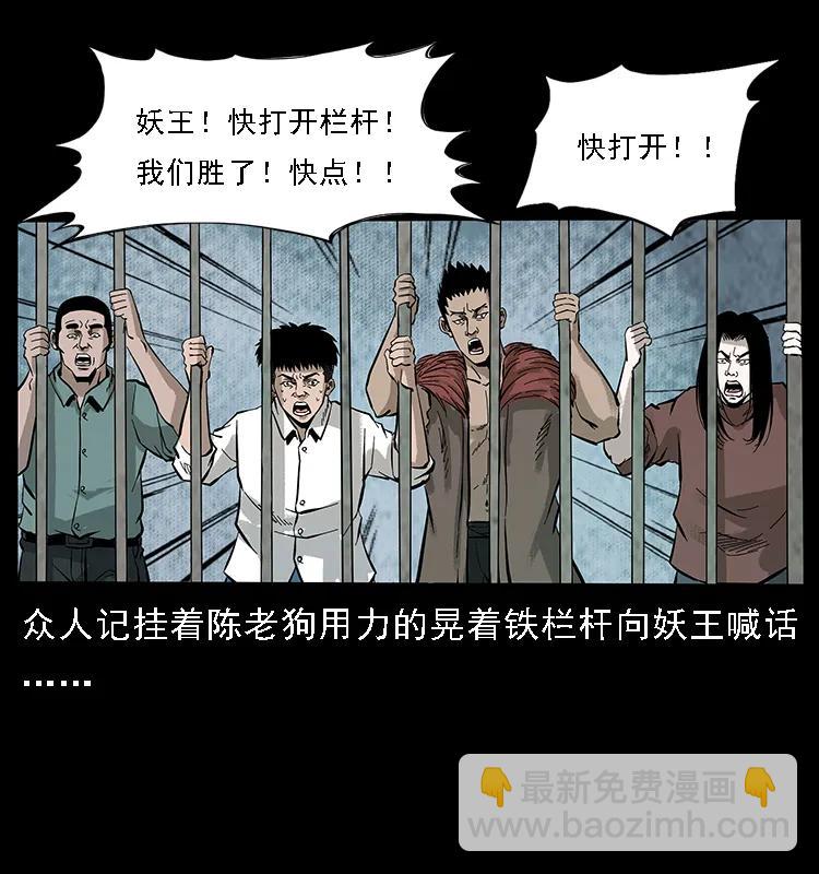 099 大阵师293
