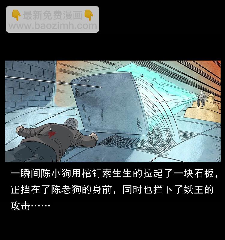 100 恶灵之主110