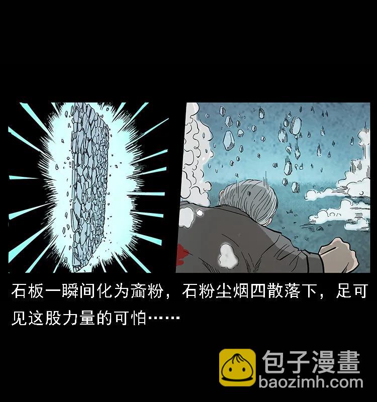 100 恶灵之主111
