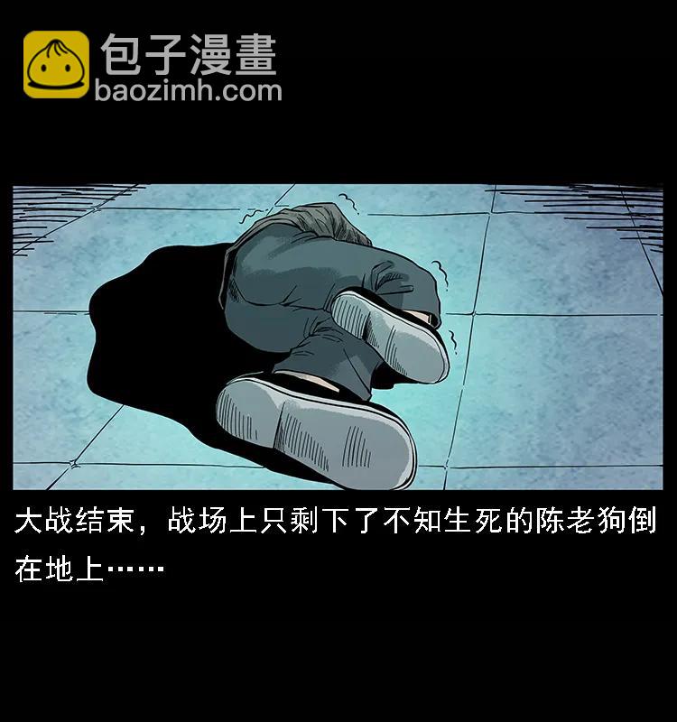 100 恶灵之主12