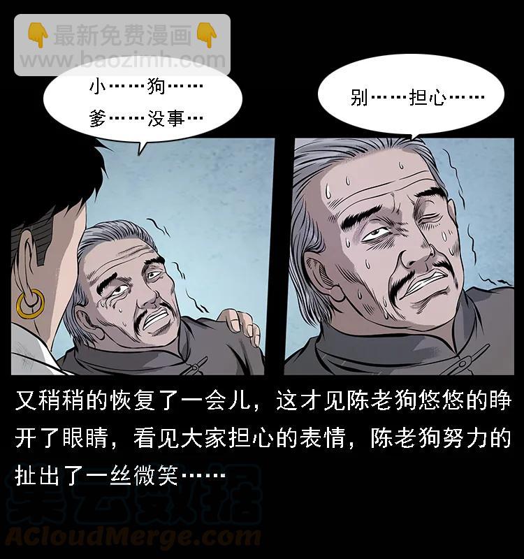 100 恶灵之主120