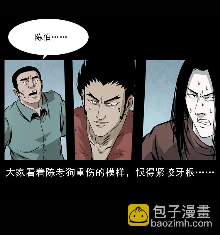 100 恶灵之主122