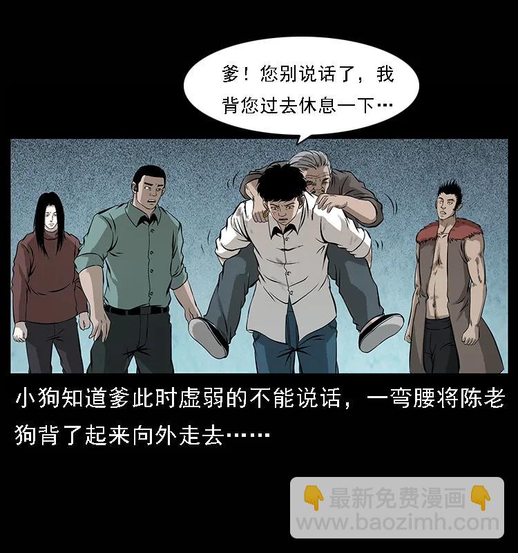 100 恶灵之主123