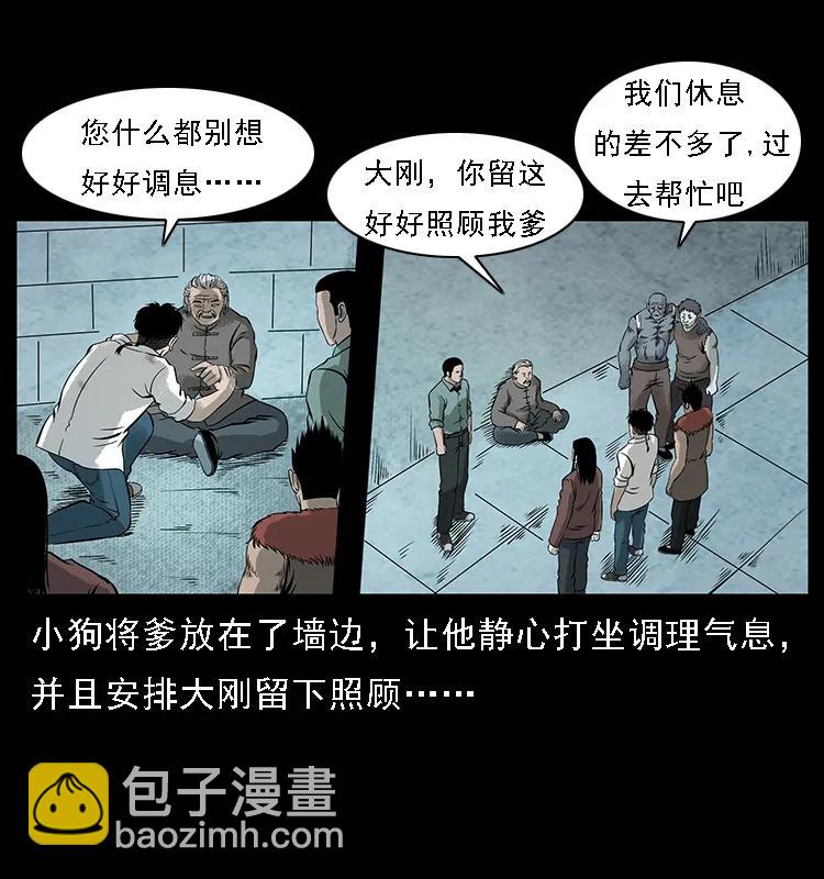 100 恶灵之主125