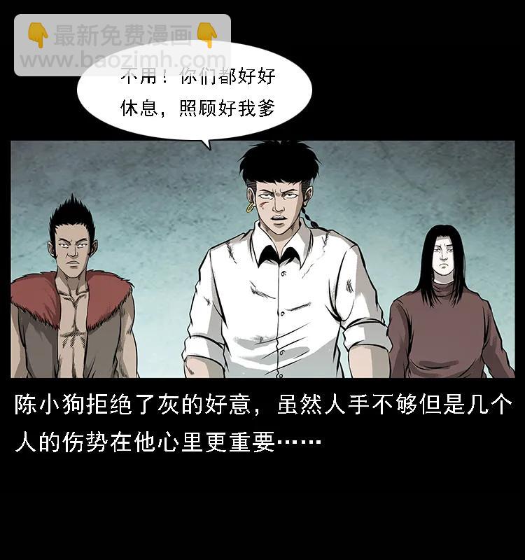 100 恶灵之主126