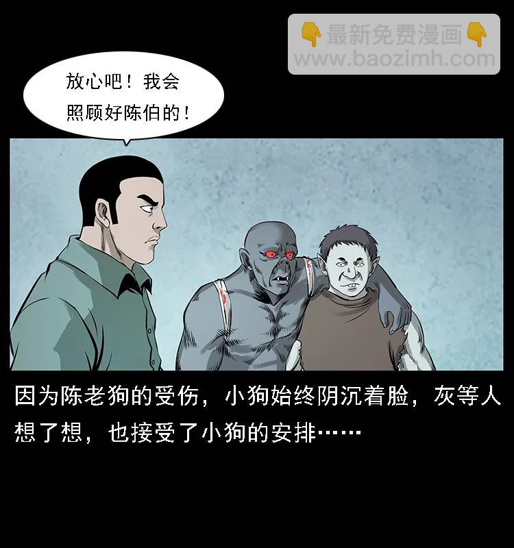 100 恶灵之主127