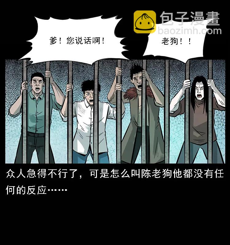 100 恶灵之主13
