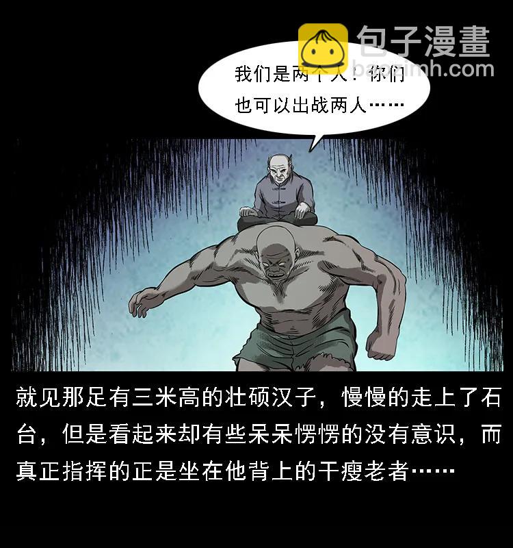 100 恶灵之主135