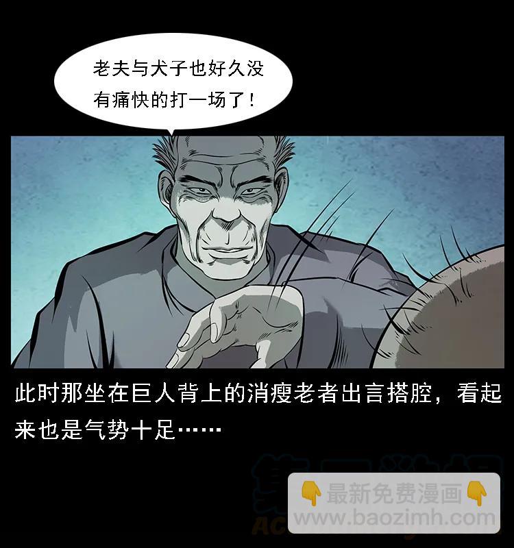 100 恶灵之主140