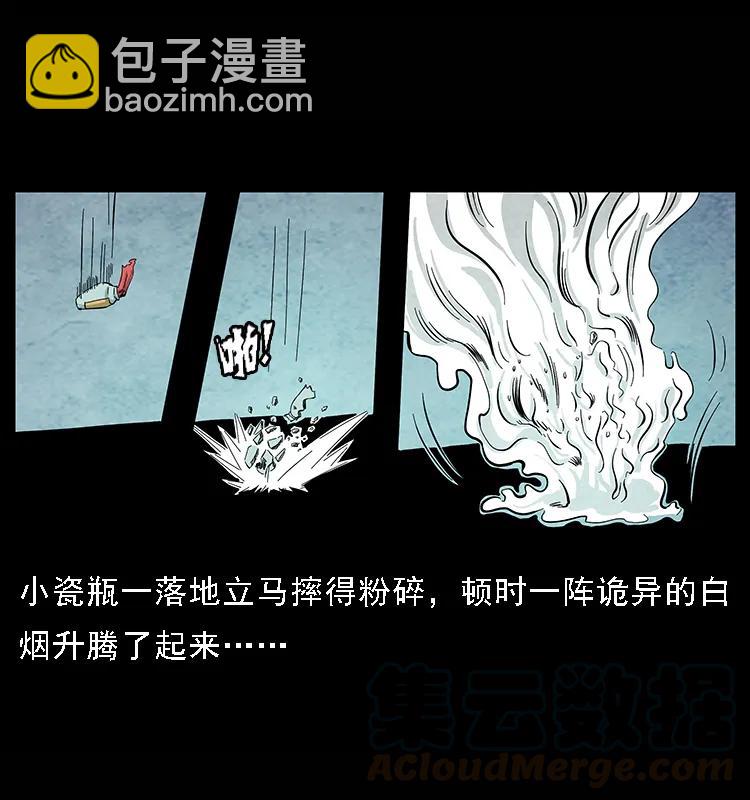 100 恶灵之主144