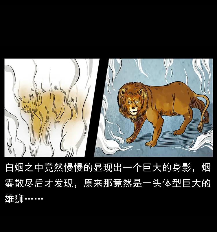 100 恶灵之主145