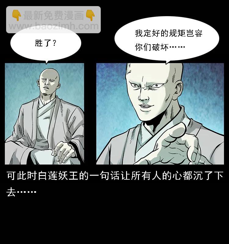100 恶灵之主15