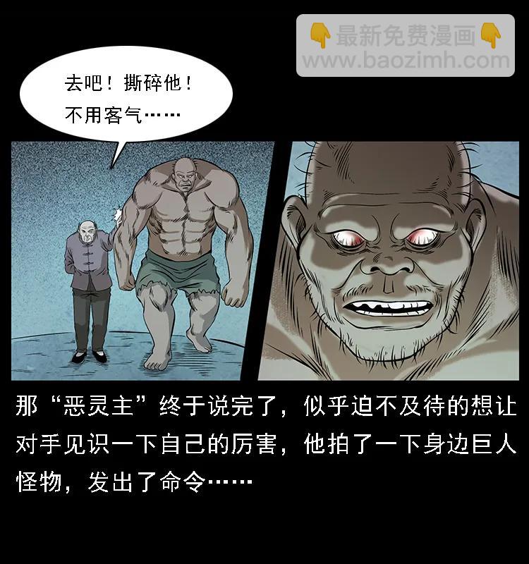 100 恶灵之主166