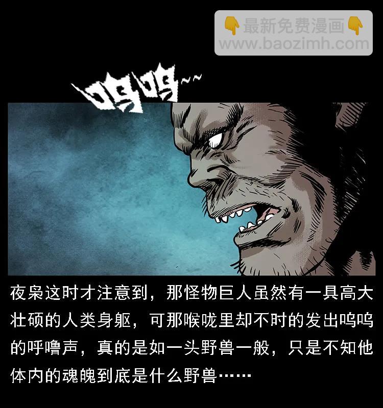 100 恶灵之主167