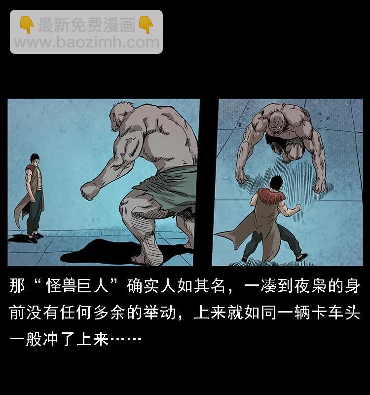 100 恶灵之主169