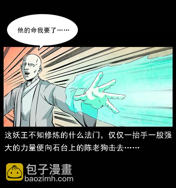 100 恶灵之主17