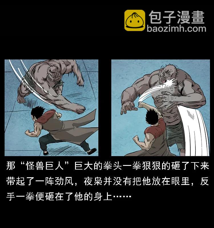 100 恶灵之主170
