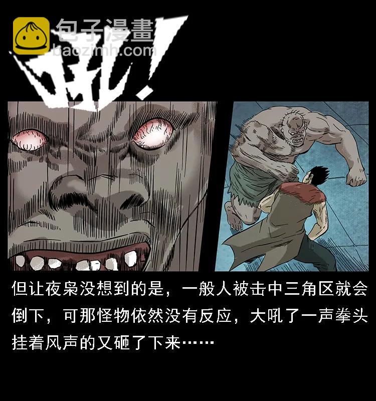 100 恶灵之主175
