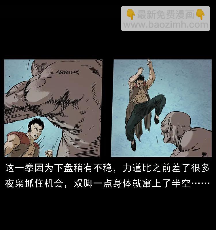 100 恶灵之主178
