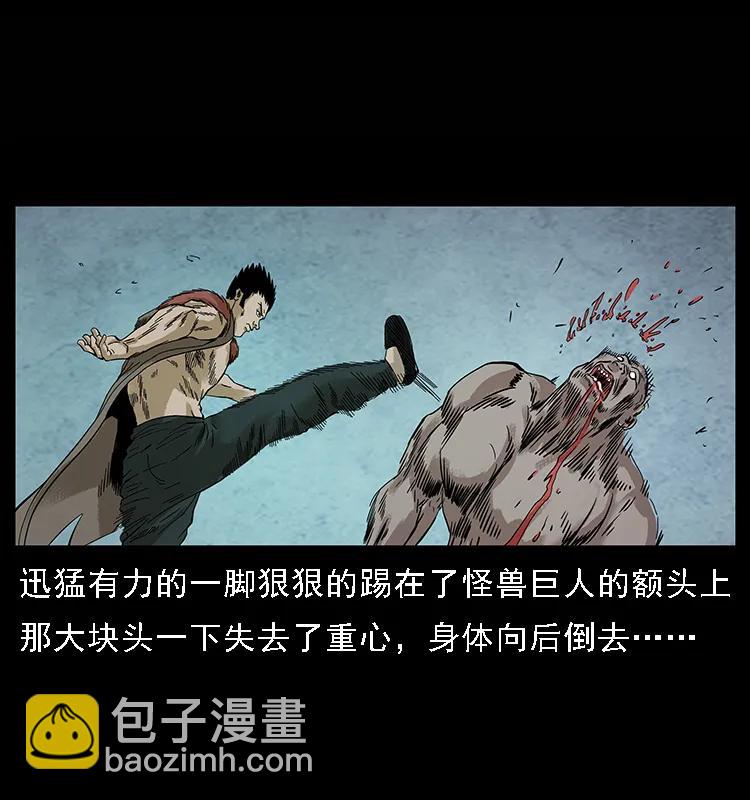 100 恶灵之主179