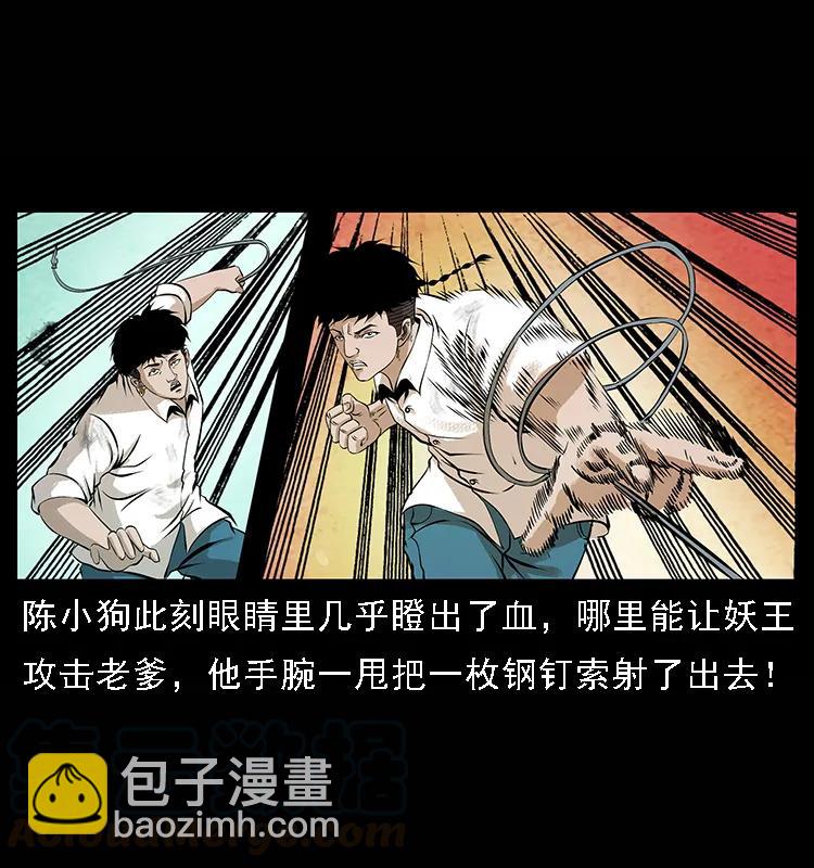 100 恶灵之主18