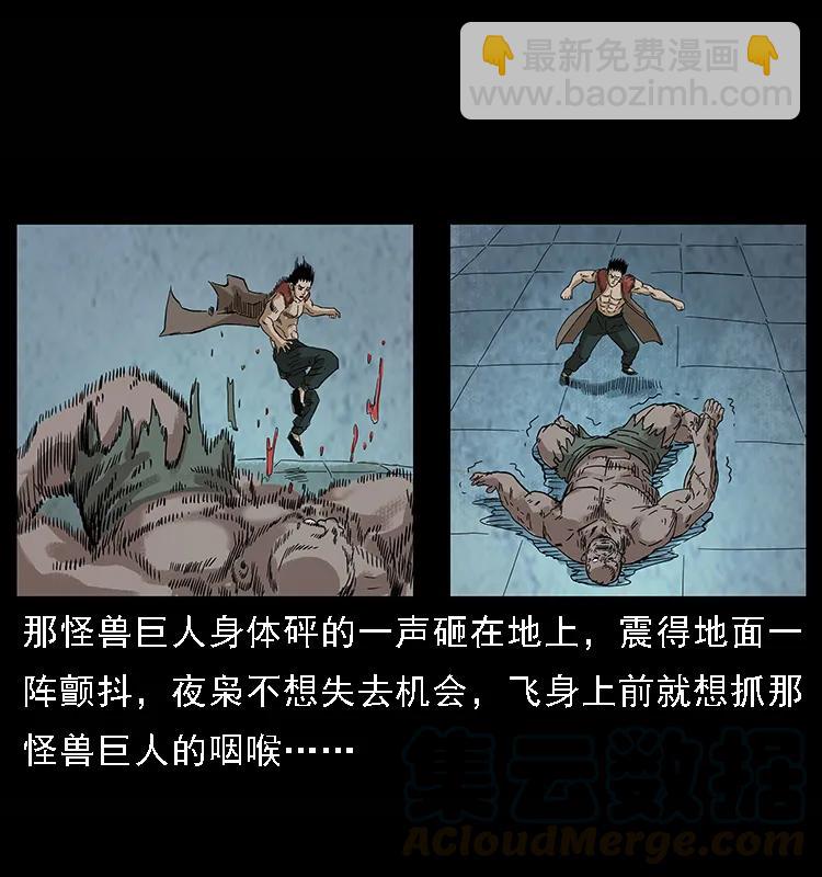100 恶灵之主180