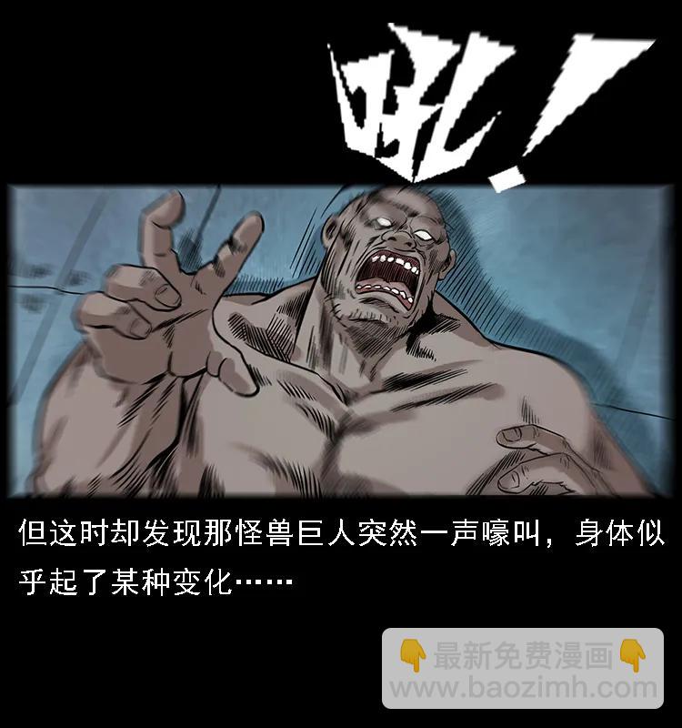 100 恶灵之主181