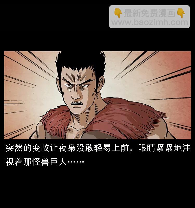 100 恶灵之主182
