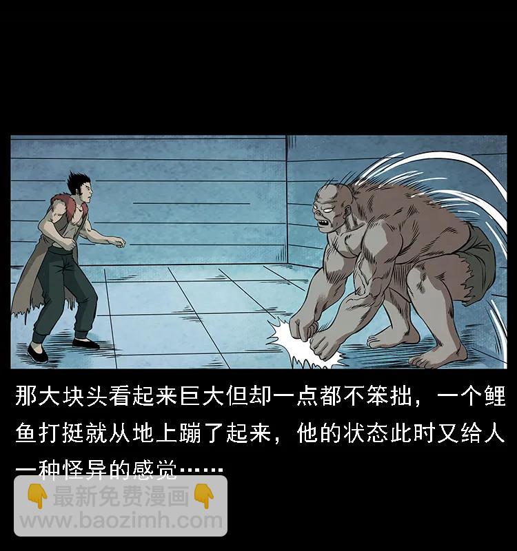 100 恶灵之主183