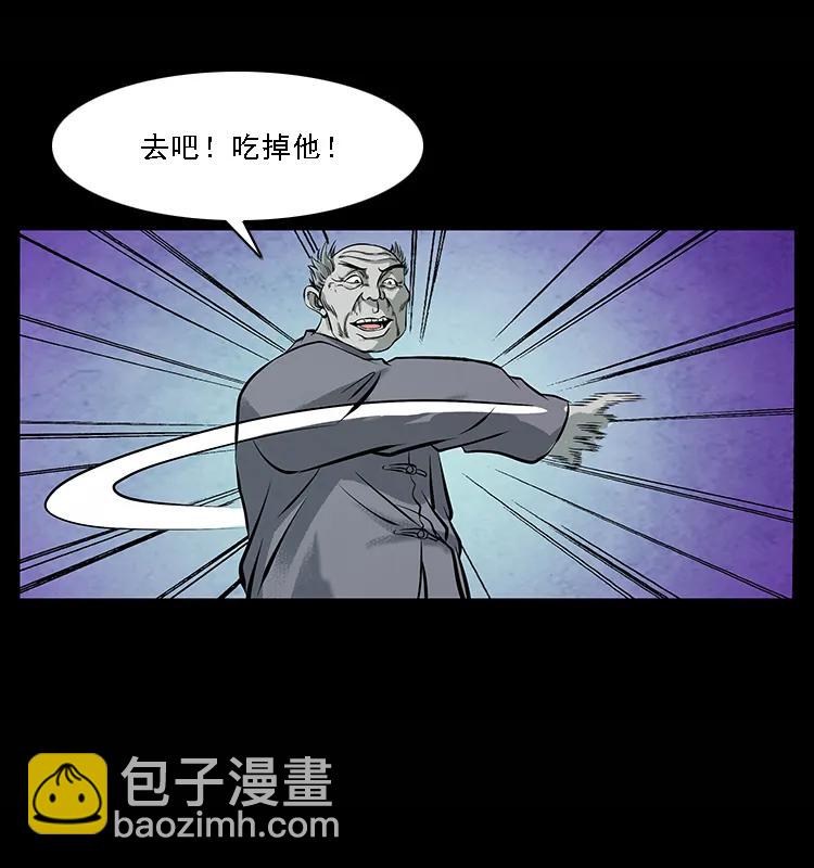 100 恶灵之主186