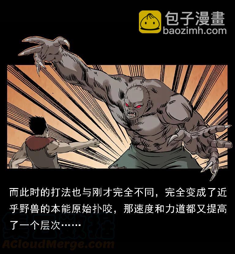 100 恶灵之主188