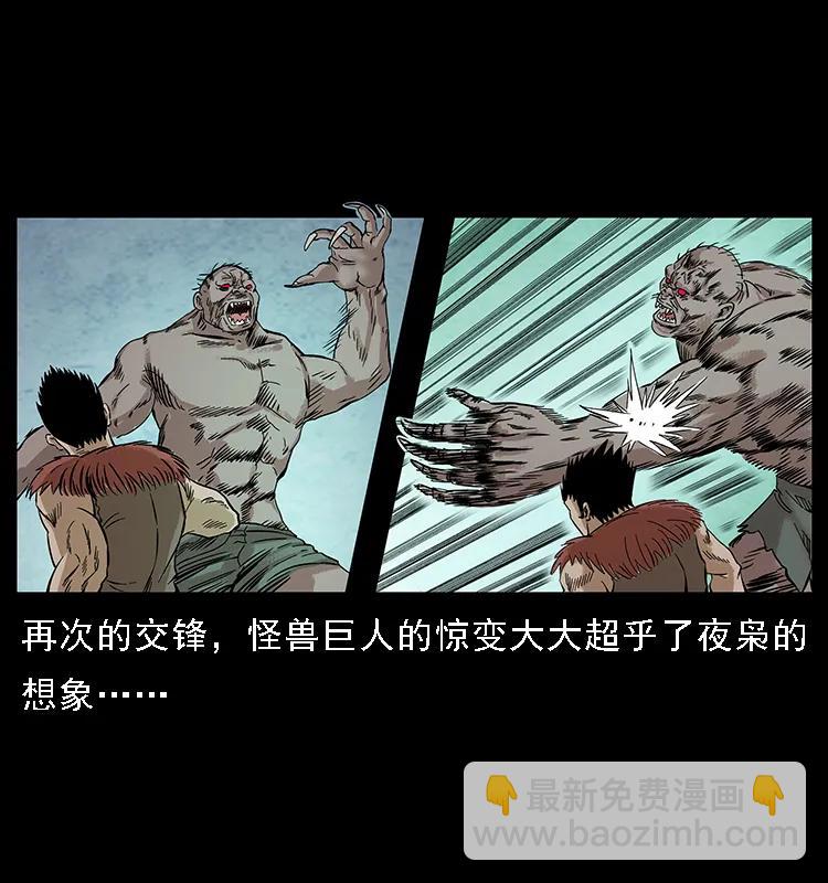 100 恶灵之主190
