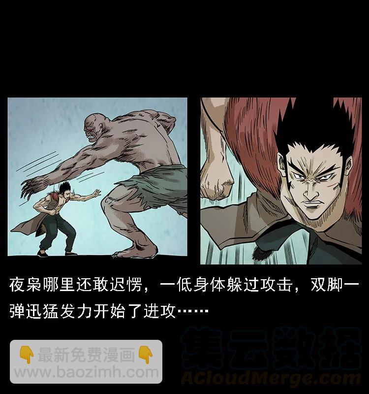 100 恶灵之主192
