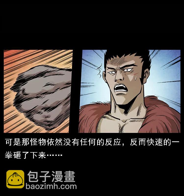100 恶灵之主194