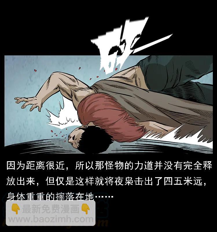 100 恶灵之主196