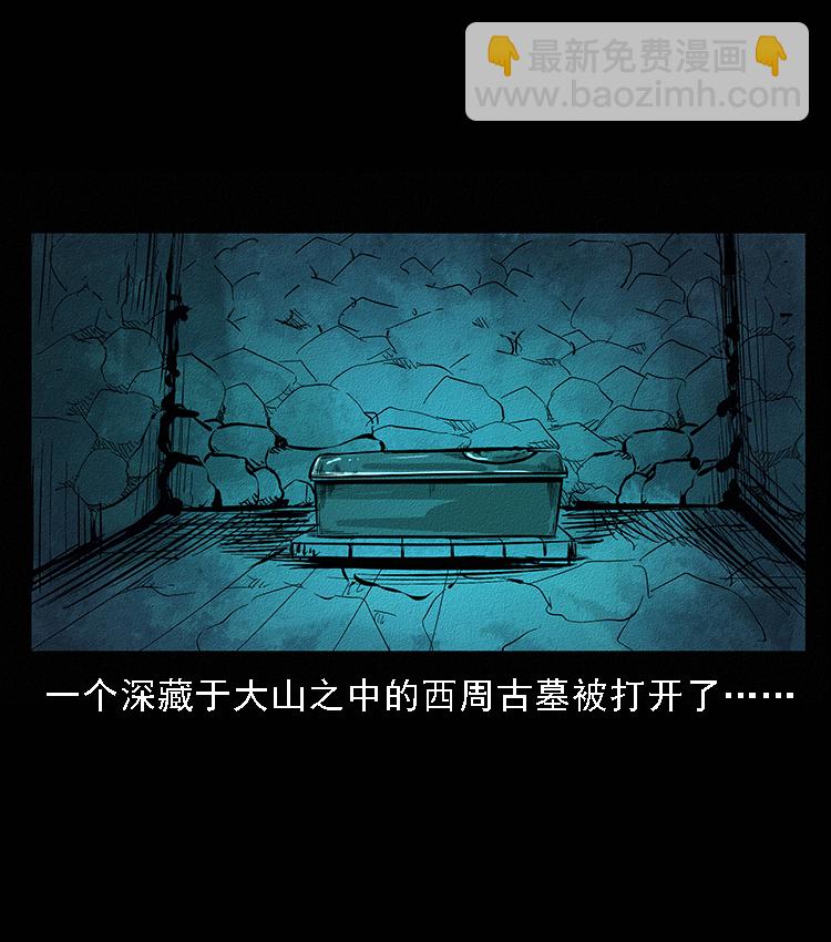 番外6 姬老头1
