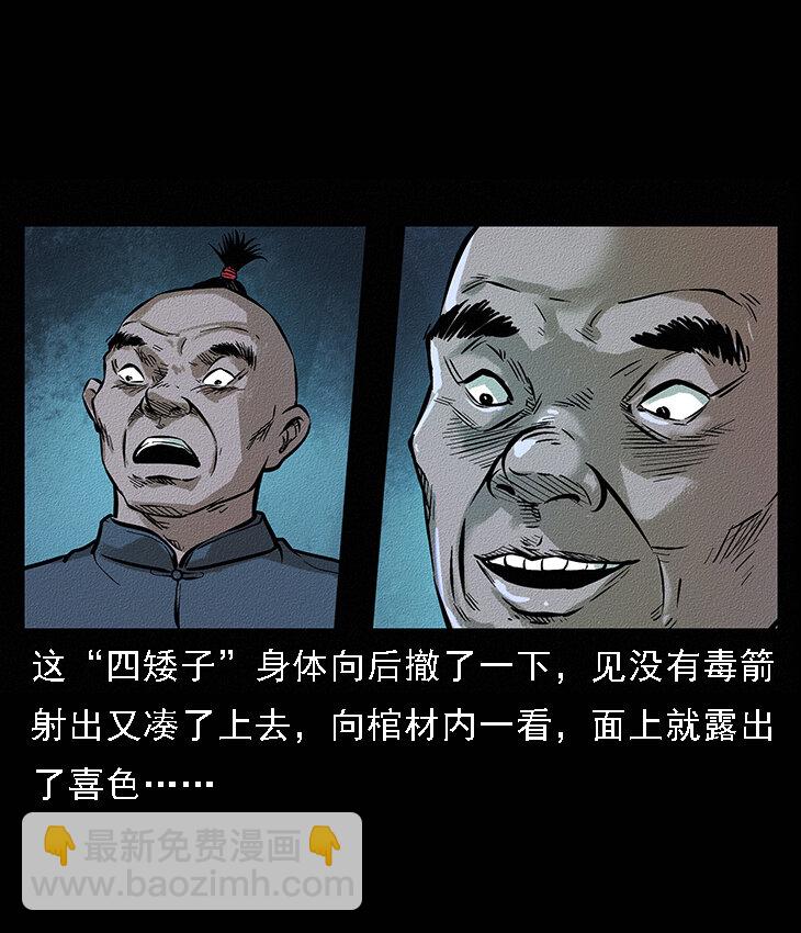 番外6 姬老头10