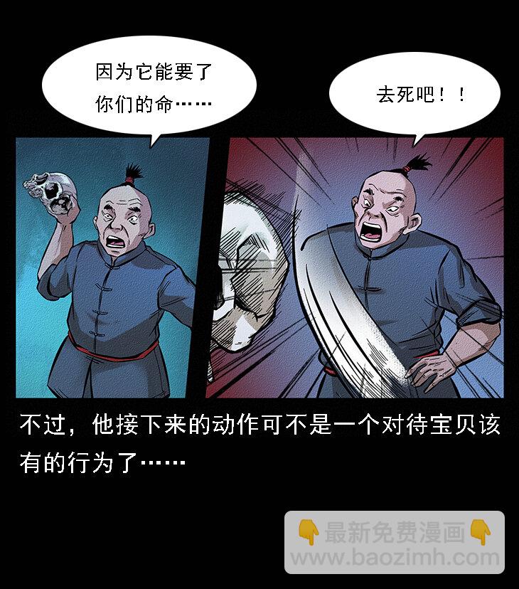 番外6 姬老头22