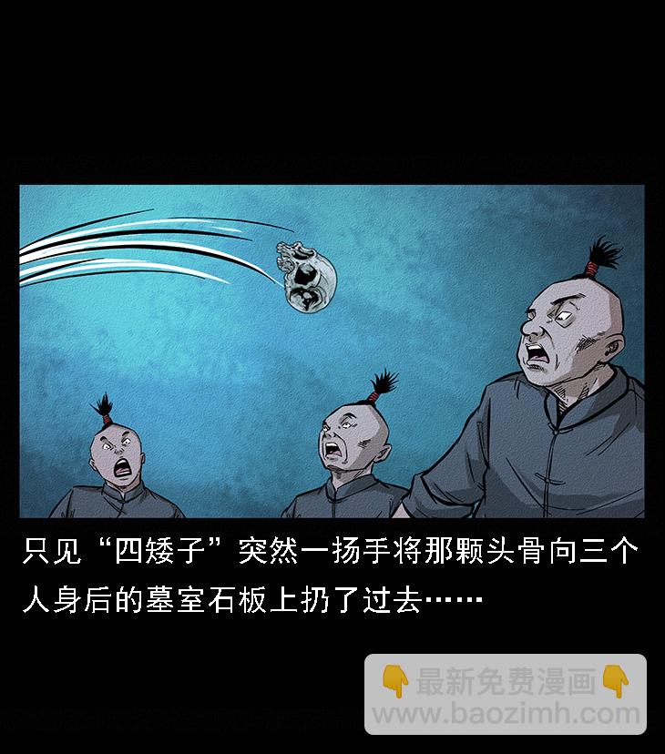 番外6 姬老头23