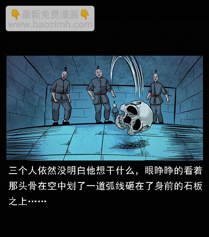 番外6 姬老头24