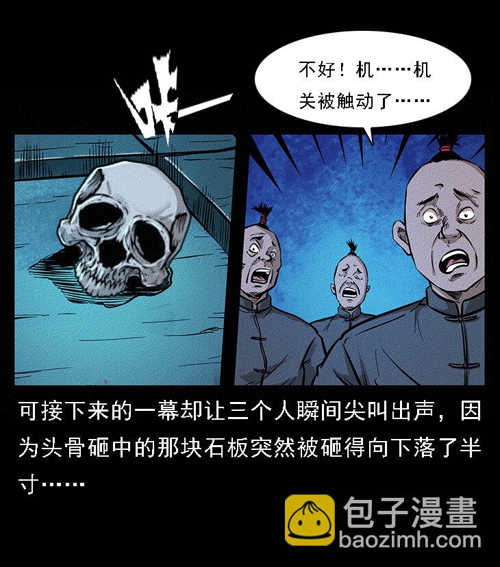 番外6 姬老头25