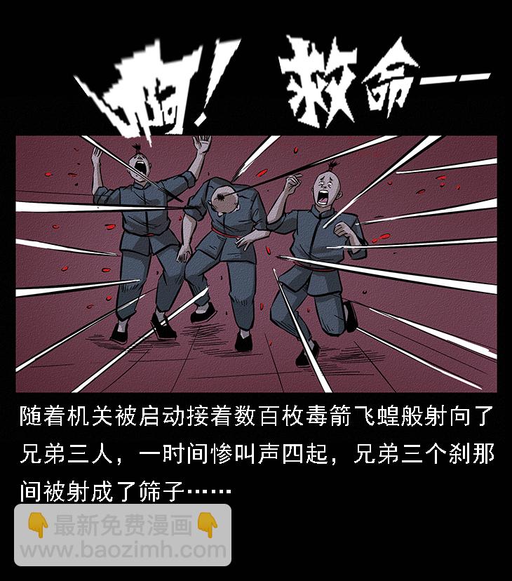 番外6 姬老头26