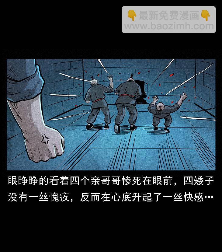 番外6 姬老头27