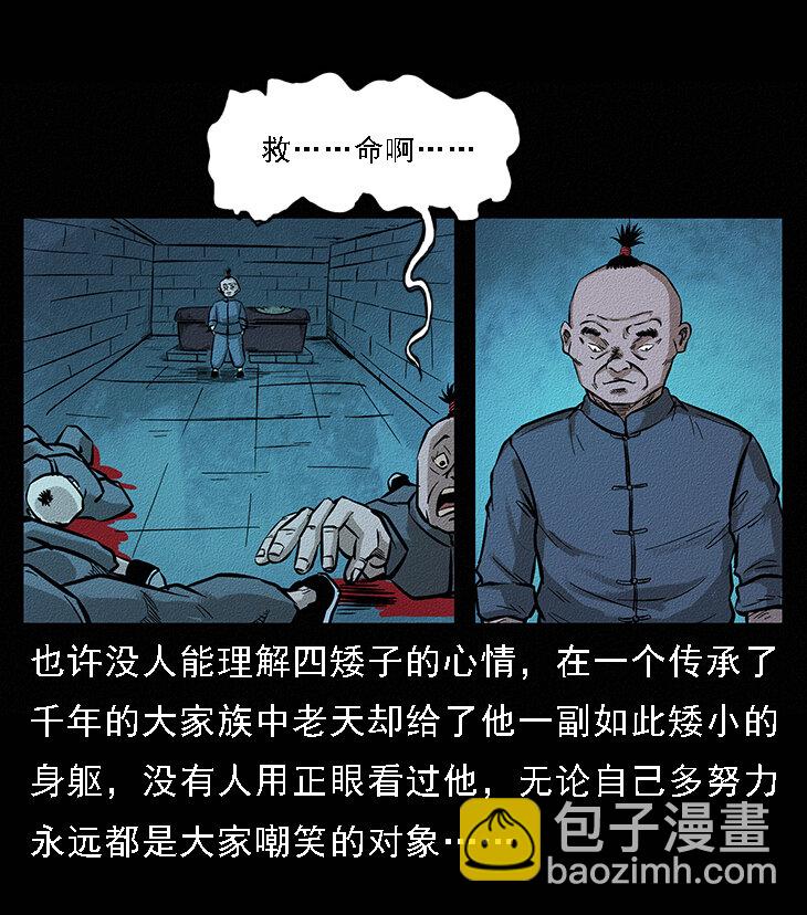 番外6 姬老头28
