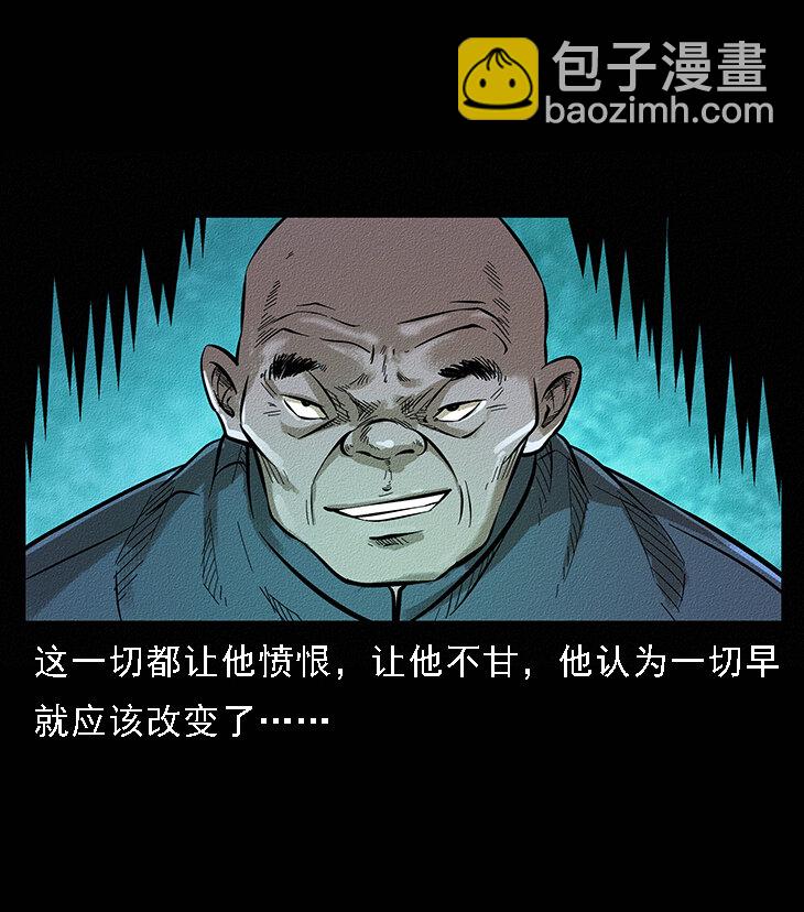 番外6 姬老头29